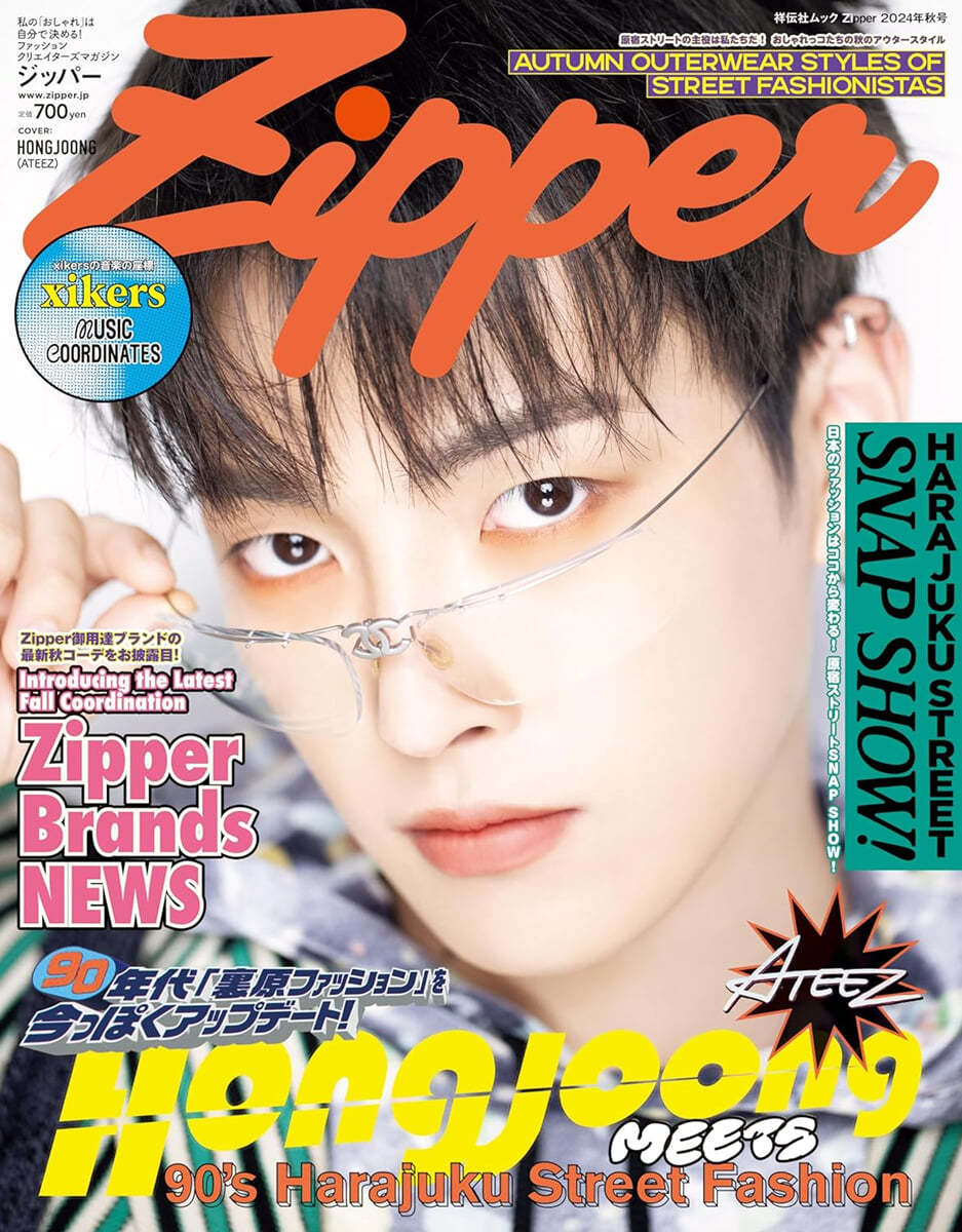 ホンジュン（ATEEZ） - Zipper 2024 Fall